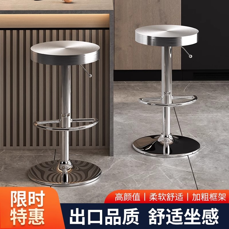 不锈钢吧台椅家用高脚凳旋转吧椅升降凳子收银台高椅前台吧凳商用图片