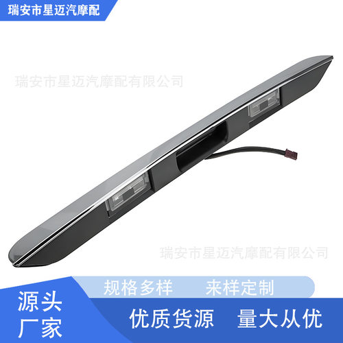 适用于宝马 96-03年E39  尾门开关（电镀款）51137051529