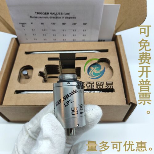 英国雷尼绍机床测头LP2 A-2063-6098