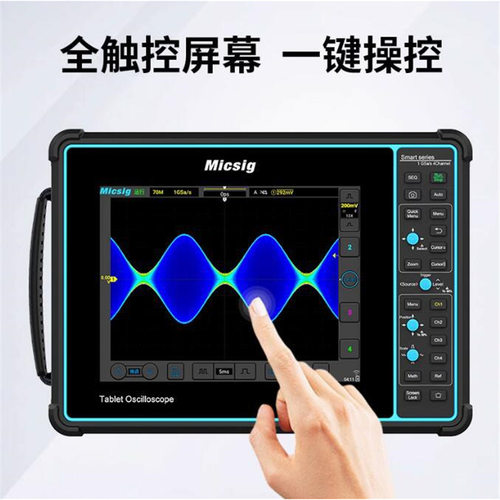 Micsig麦科信TO1004平板示波器STO1004全触控手持示波器STO2002