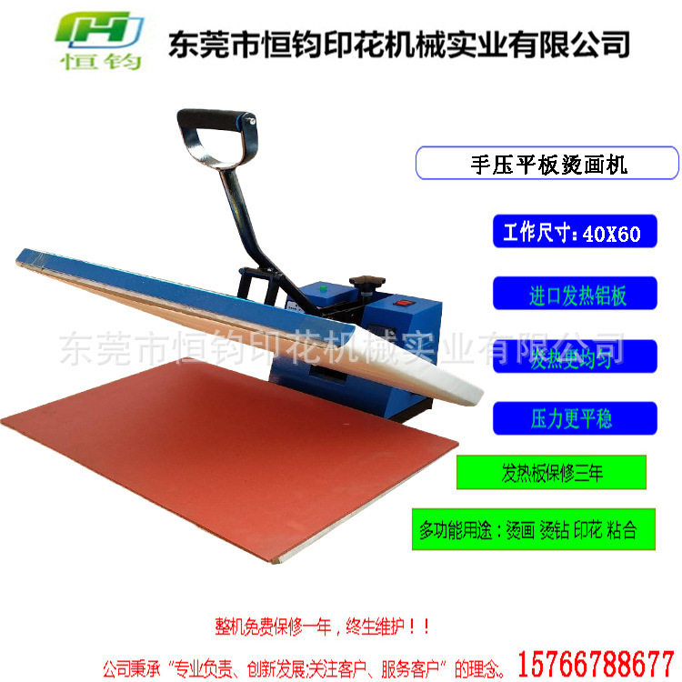 东莞工厂各类规格尺寸的手动烫画机直压式烫画机38*38|40*60津科图片