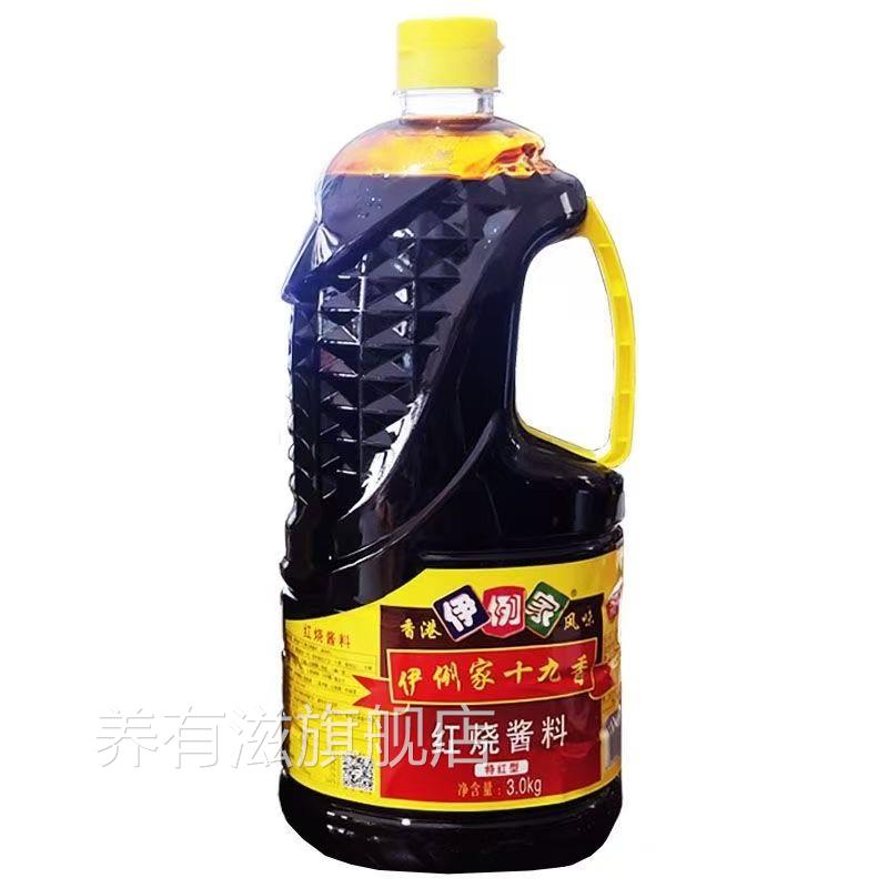 伊例家十三香红烧酱料桶装3.0kg港式风味上色好卤肉特红酱油包邮图片