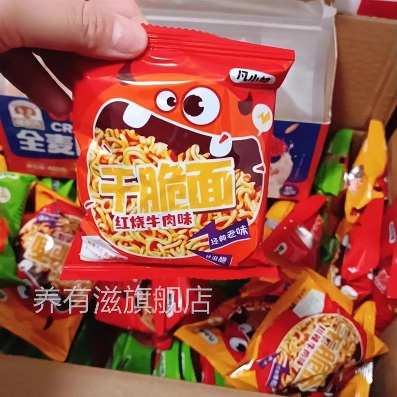 新客优惠凡小妹乾脆面泡面掌心脆冲泡方便面/拉面/面