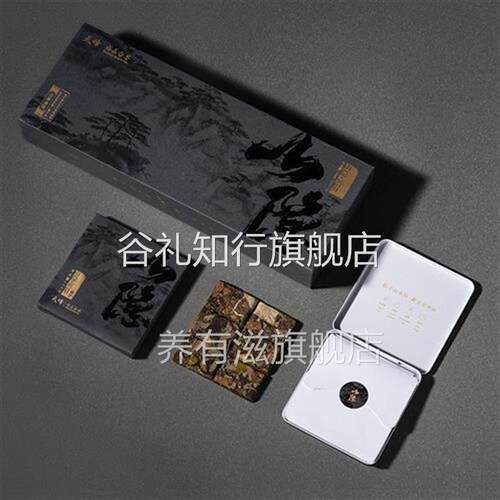 2016年山隐老白茶金奖贡眉(紧压老白茶)贡眉