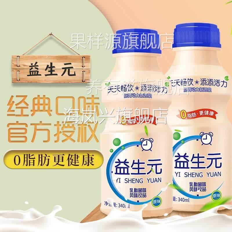 新日期乳酸菌风味饮品340ml*12瓶整箱胃动力益生元养乐多酸奶饮料图片