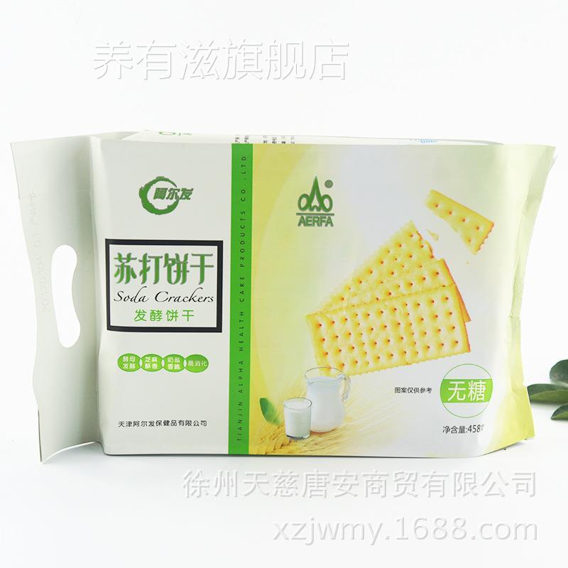 阿尔发苏打饼干458g 阿尔法木糖醇发酵饼干 休闲食品糕点