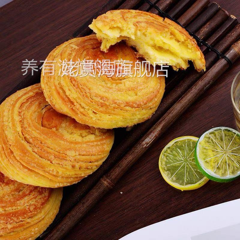 山西朔州右玉特产传统糕点零食油旋饼大同老式手工袋散装礼品包装
