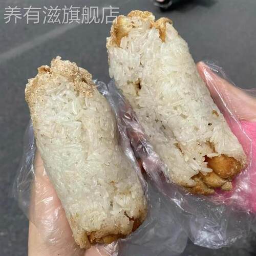 &老上海饭团繁花粢饭团糯米包油条夹榨菜糍饭糕加热即食寿司米饭