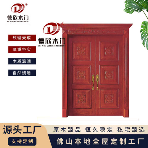 厂家供应原木门中欧式房门烤漆室内双开门卧室门入户门可来图设计