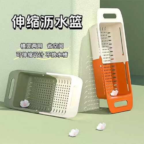 可伸缩双层水槽沥水篮