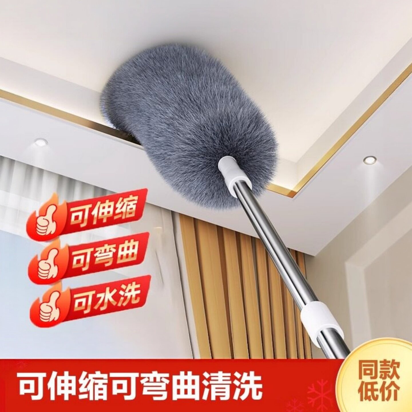 家用可伸缩静电除尘掸扫灰神器