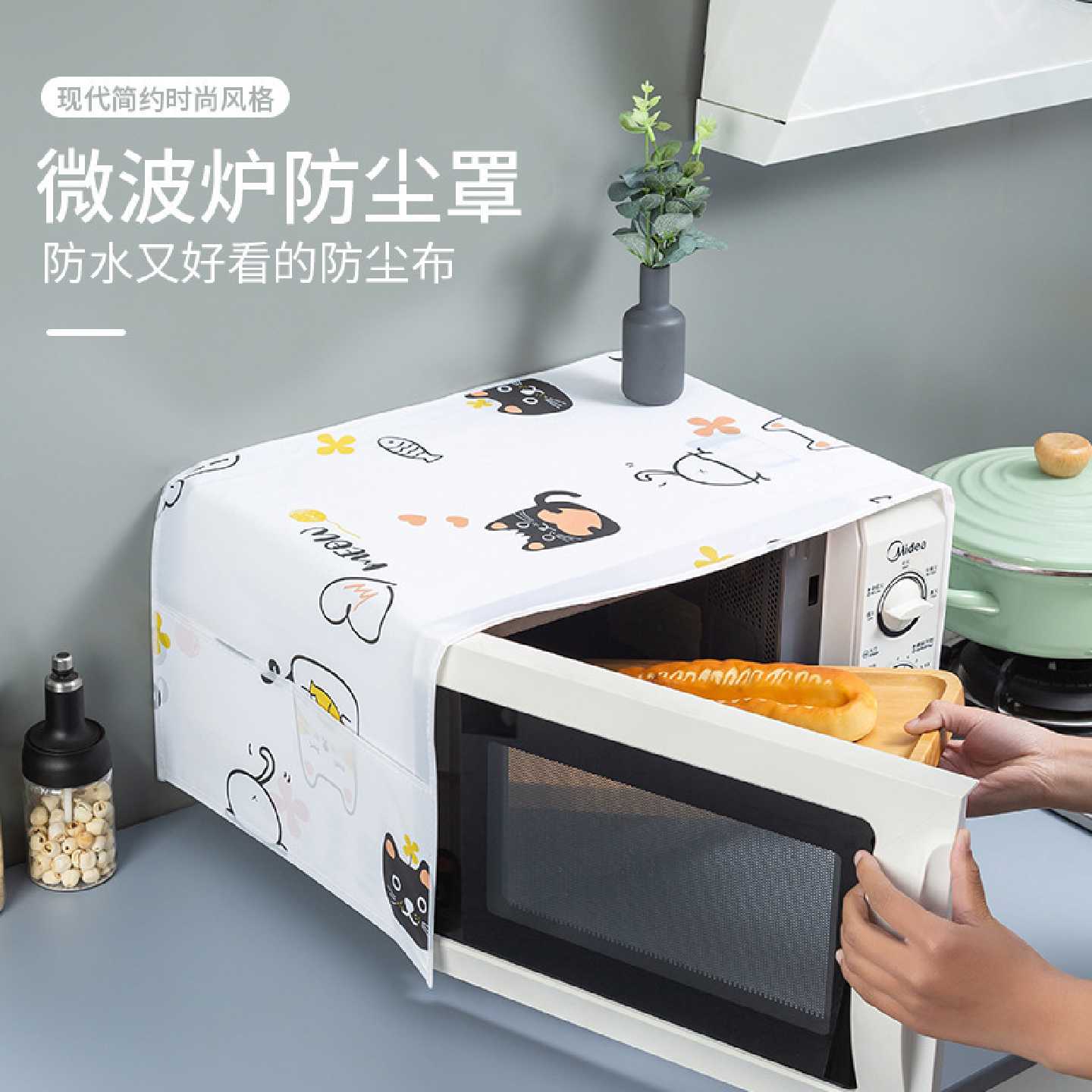 微波炉冰箱顶盖防尘收纳袋