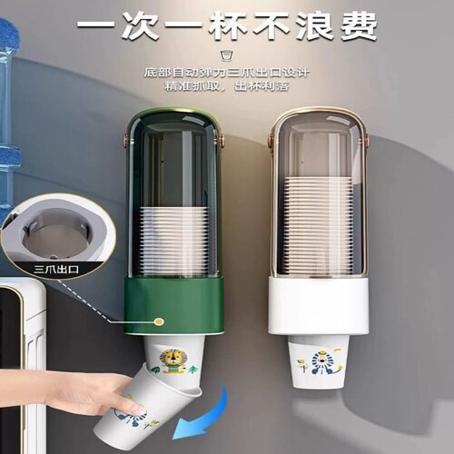 一次性杯子取器家用壁挂式