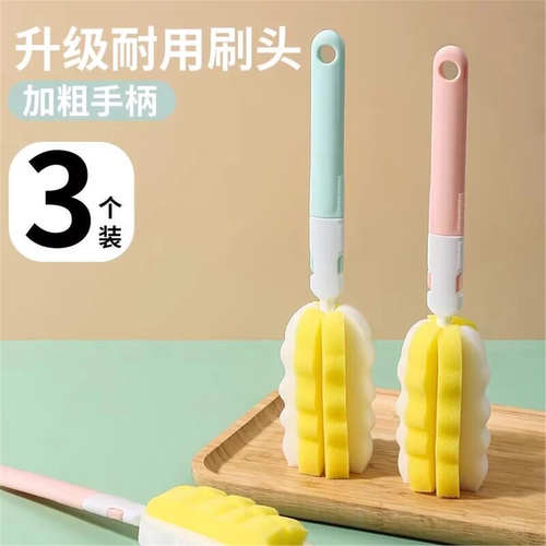 长柄家用杯刷清洁子海绵无