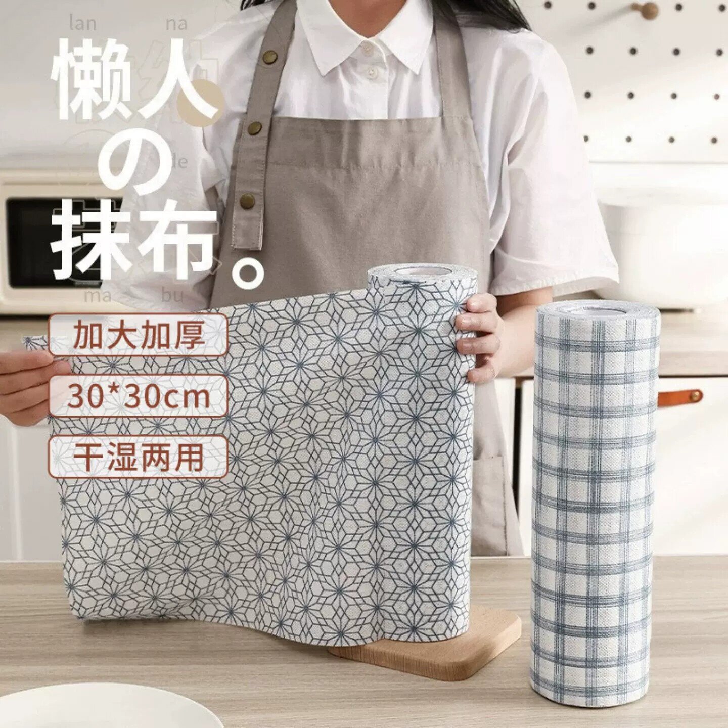 加厚大懒人抹布家用厨房纸