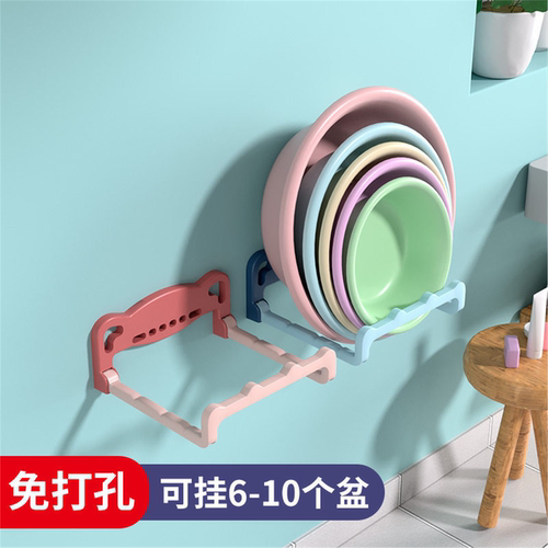 可折叠脸盆收纳架免打孔厕
