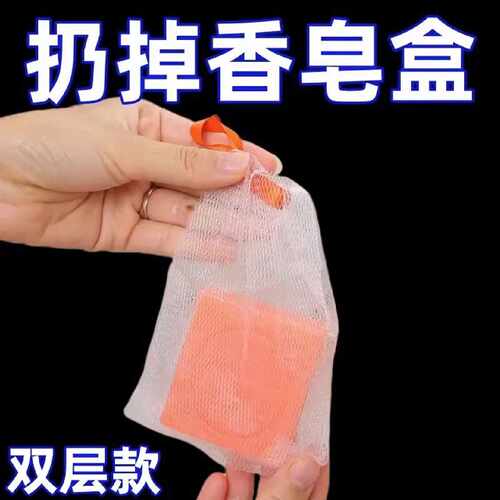 肥皂袋起泡网双层加厚手工打泡洗面奶沐浴露洗脸装香皂收纳网纱袋