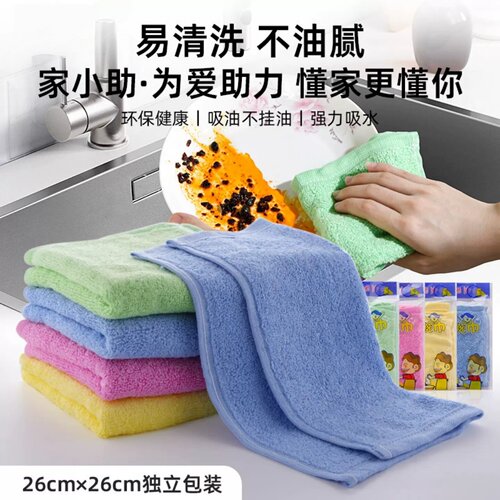 新款26cm木质纤维不易沾油