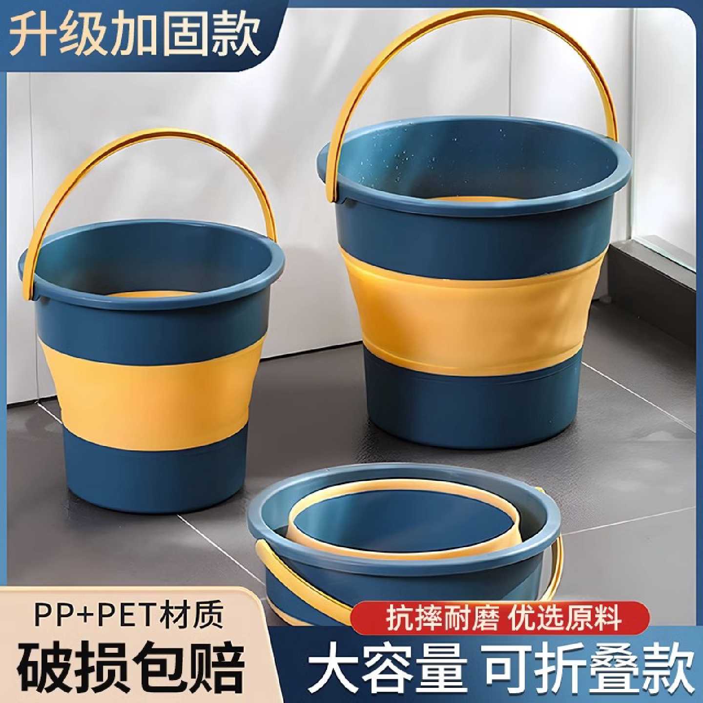 便携折叠加厚车载户外洗车水桶