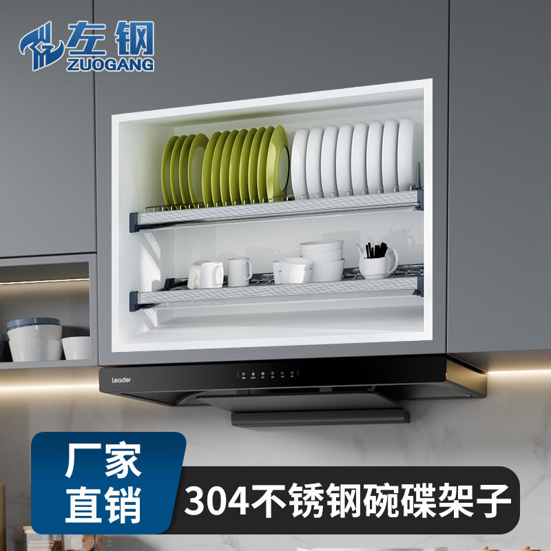 左钢不锈钢304碗碟架橱柜双层抽屉式餐具拉篮厨房柜内沥水置物架图片