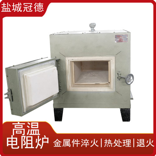实验马弗炉工业用高温电阻炉恒温淬火炉退火炉一体式小型智能控温