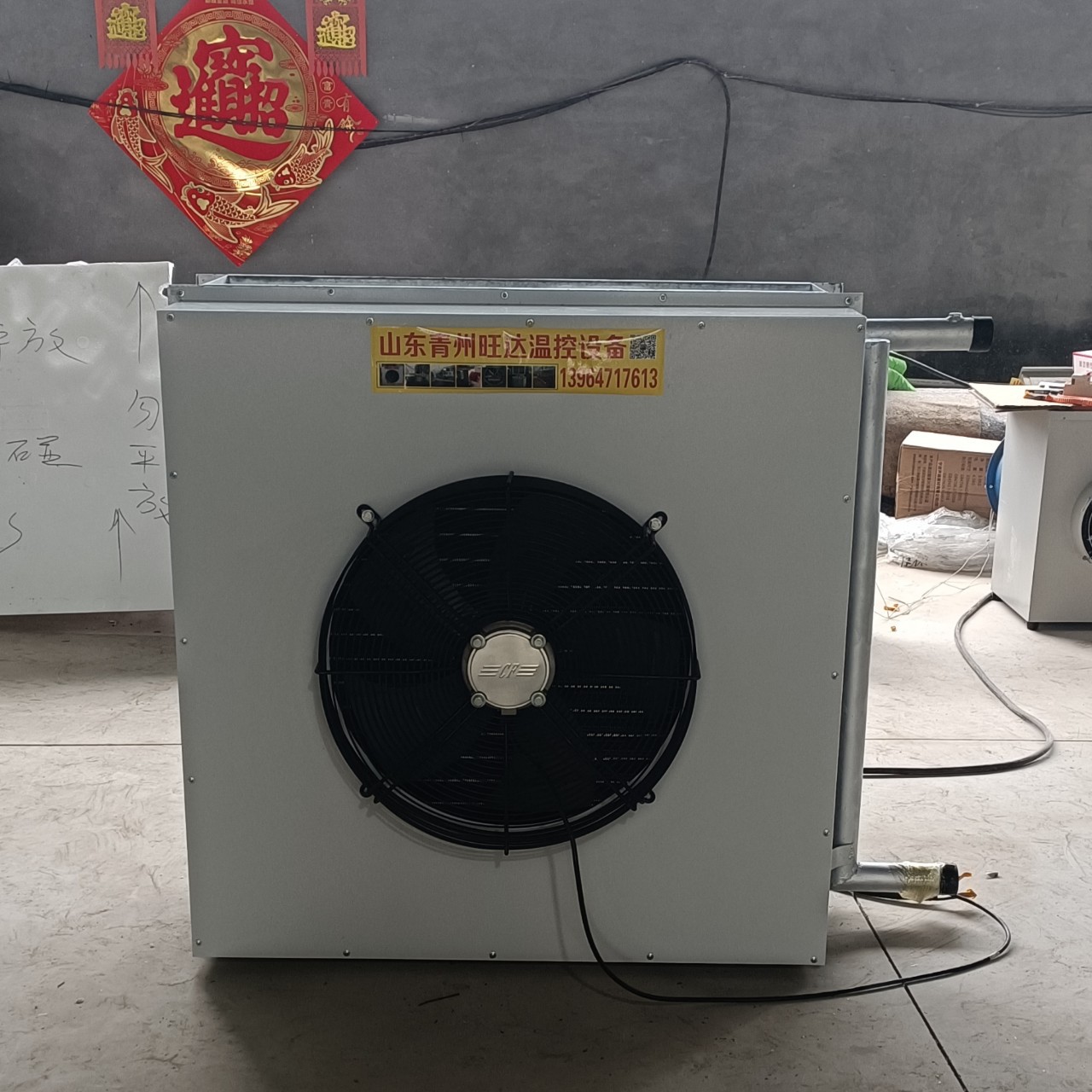 优惠热推新款大棚暖风机铜管水温散热器特种养殖加温设备厂家图片