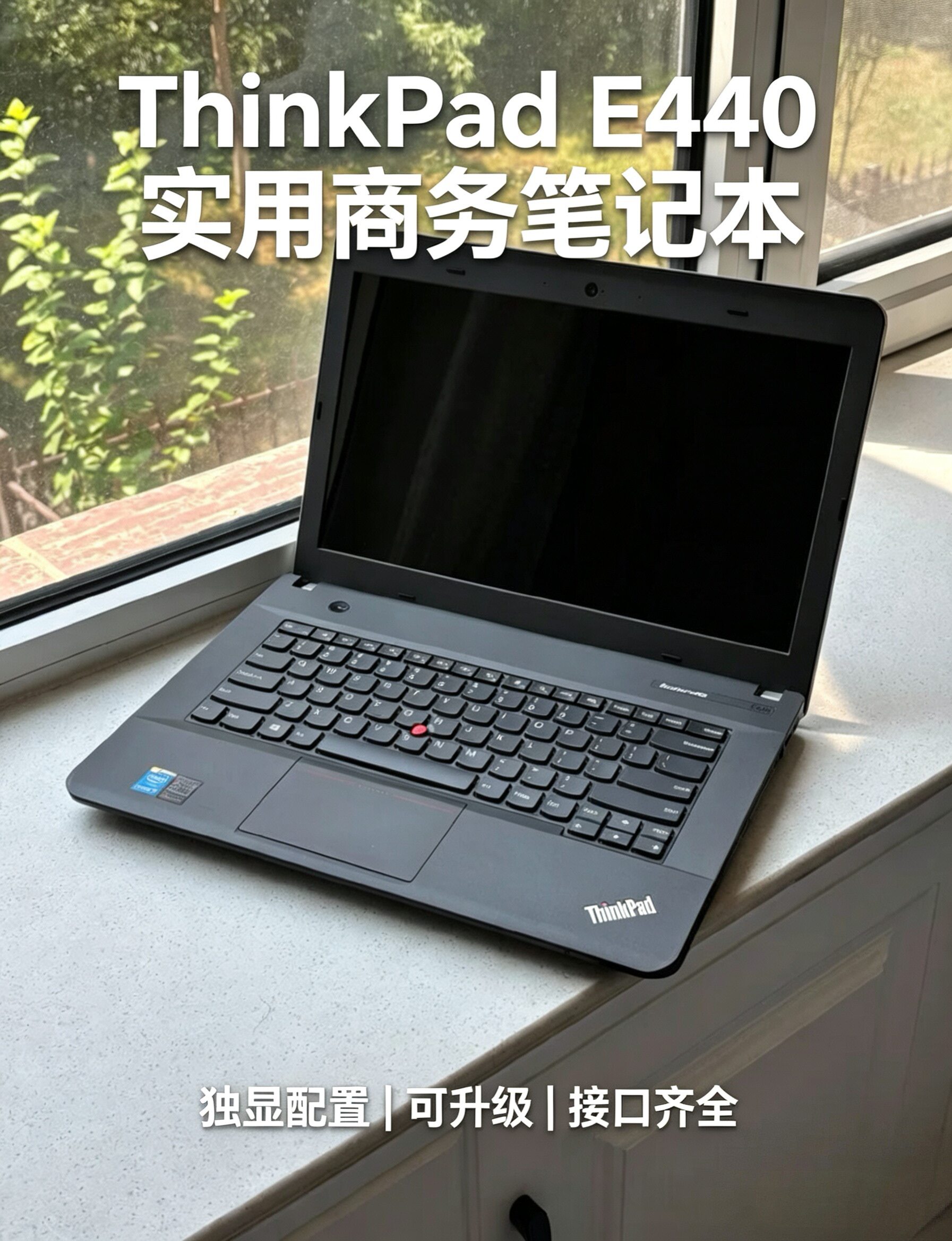 ThinkPad E440 i5i7笔记本独立显卡办公网课学习视频追剧剪辑学生