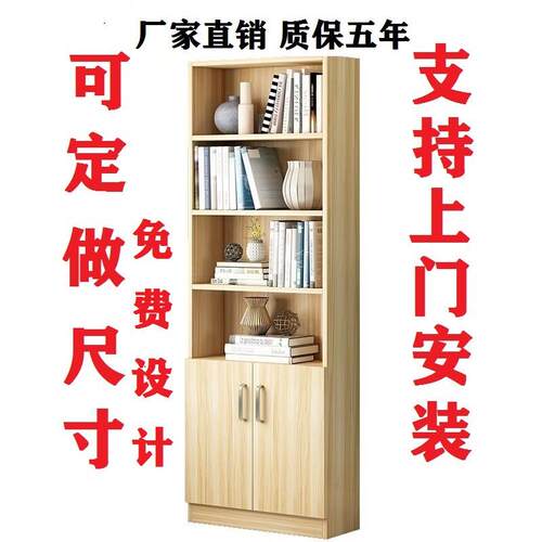 定做柜子书柜落地简约现代组合柜格子柜展示柜储物柜飘窗柜