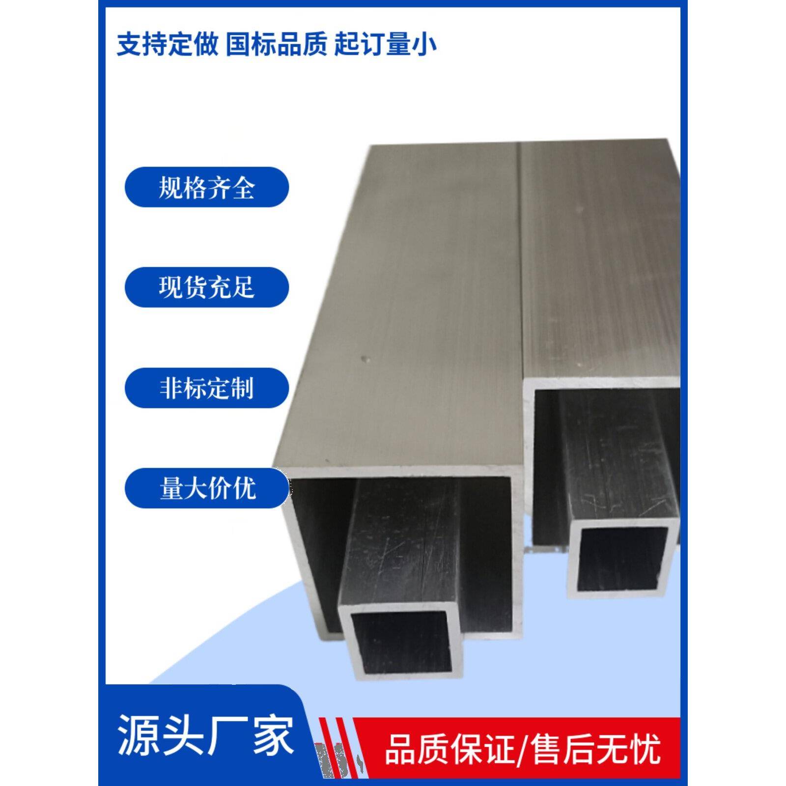 6061T6铝方管方通铝合金扁管铝型材开模定做空心四方矩形方管加工