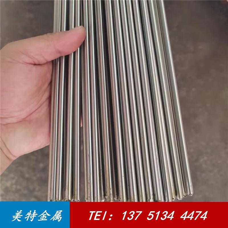 45号钢圆棒实心圆柱磨光棒铁棒2 2.5 2.8 3 3.5 4 4.5 6 7.5 8mm