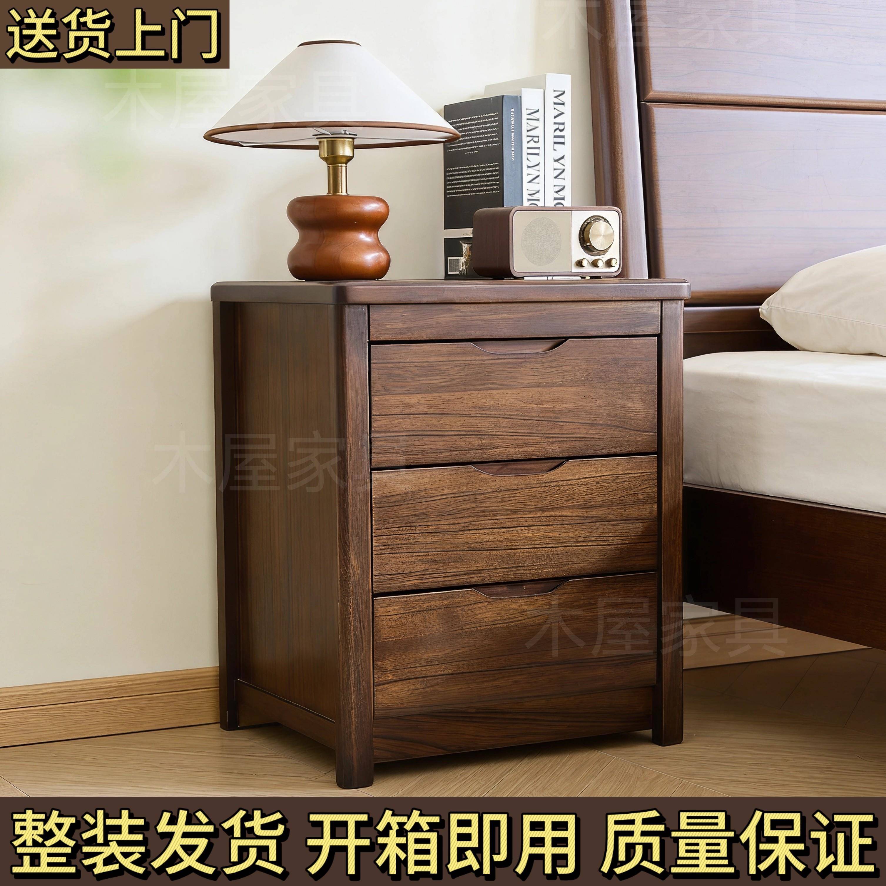 实木床头柜家用卧室胡桃木收纳柜现代简约中式三抽斗柜收纳柜新款