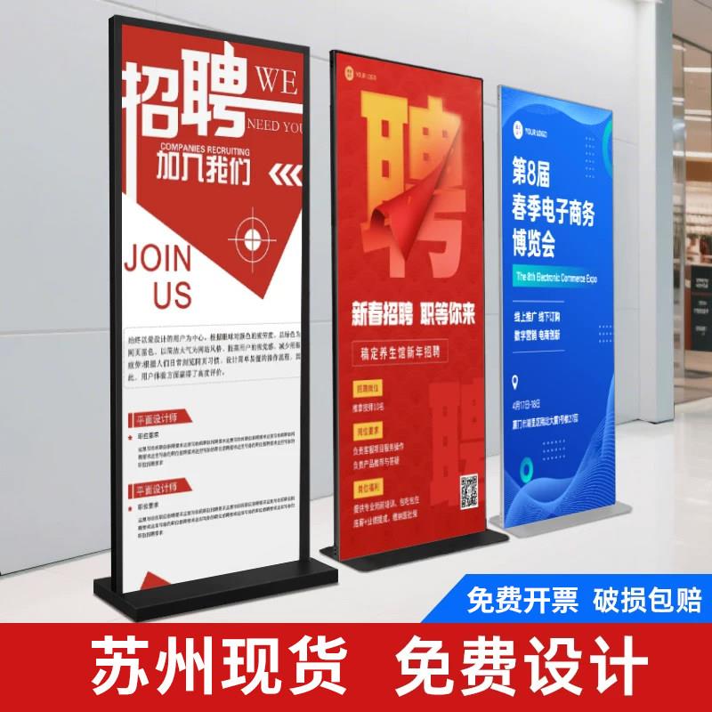 丽屏展架立式落地式广告牌展示牌丽萍门型宣传易拉宝kt板画面