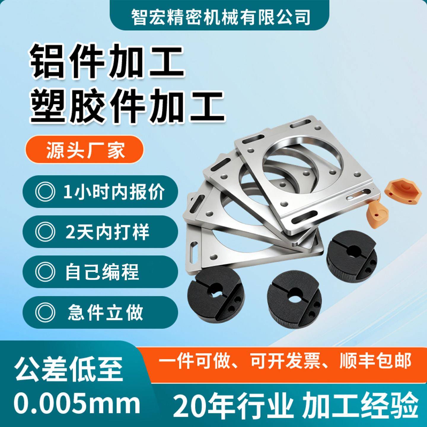 cnc加工铝件铝块零件定做铝板机械五金铝合金金属非标精加工
