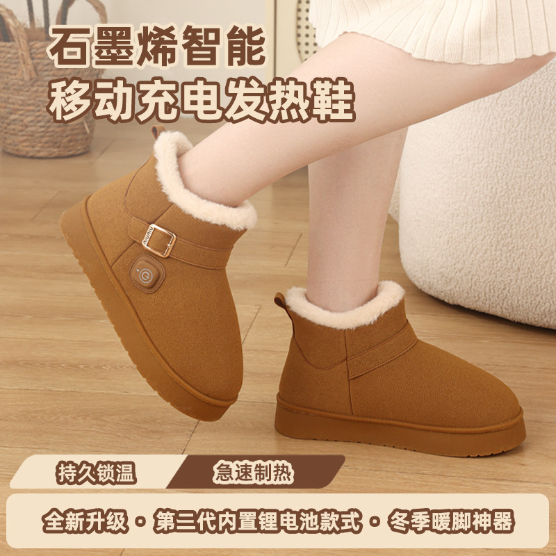 冬季女士加热鞋充电款智能雪地鞋