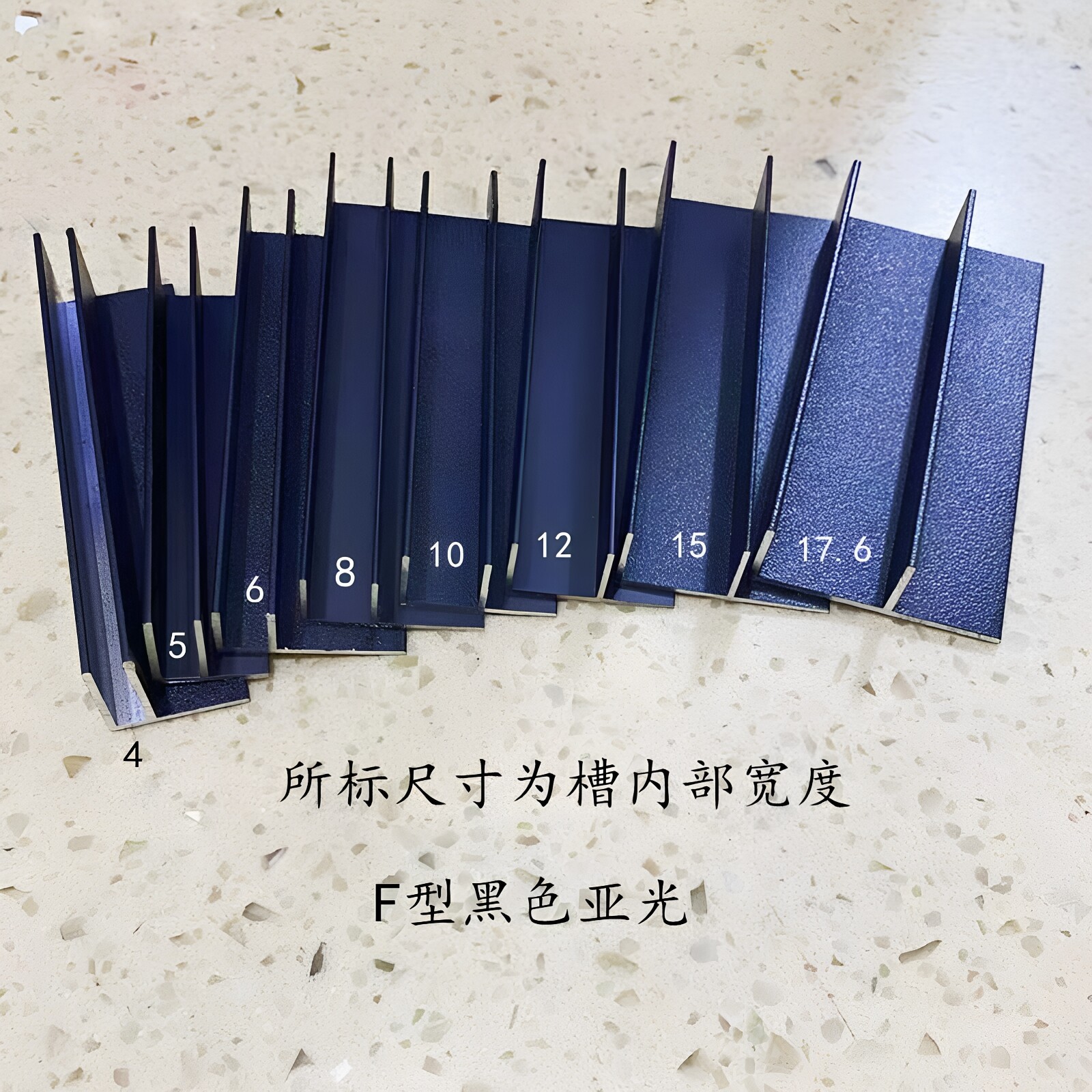 铝合金F型滑轨收边条U形护角包边装饰条隔断预埋卡槽黑色银色白色