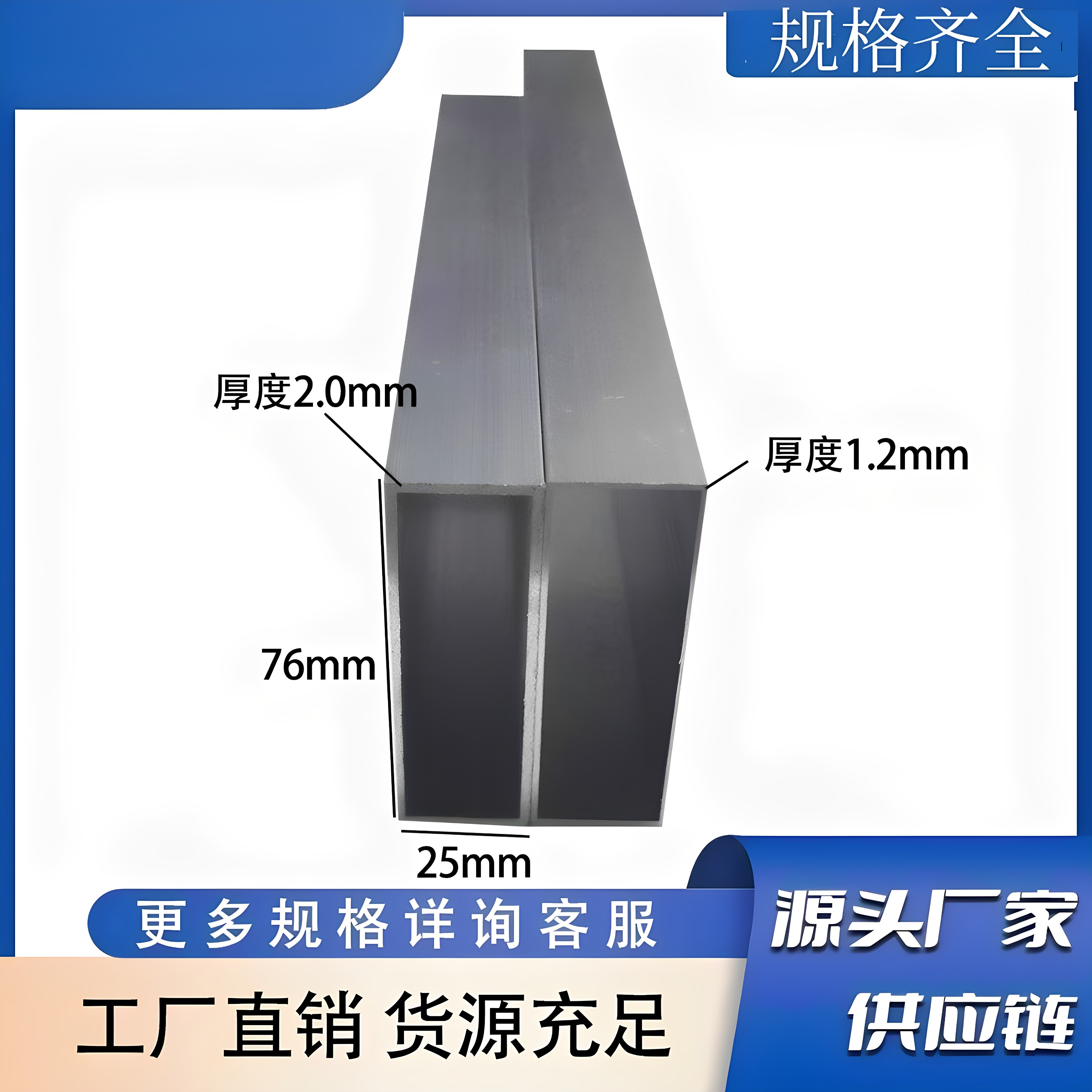 铝合金方管靠尺 25x76铝扁管泥工墙面冲筋找平烤漆木纹定制装饰