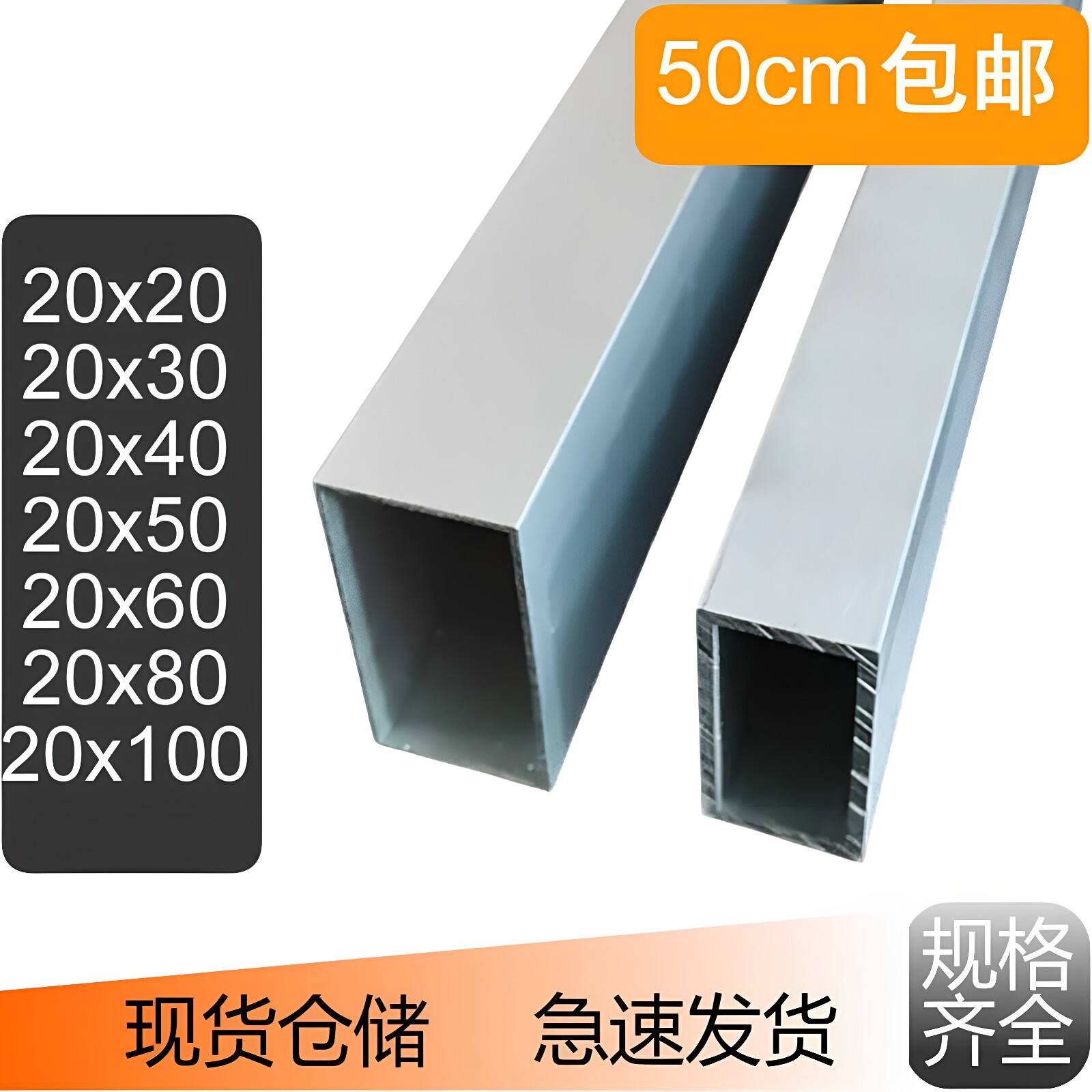 铝合金方管 6063 T5 铝方管 铝方通20x规格齐全零售