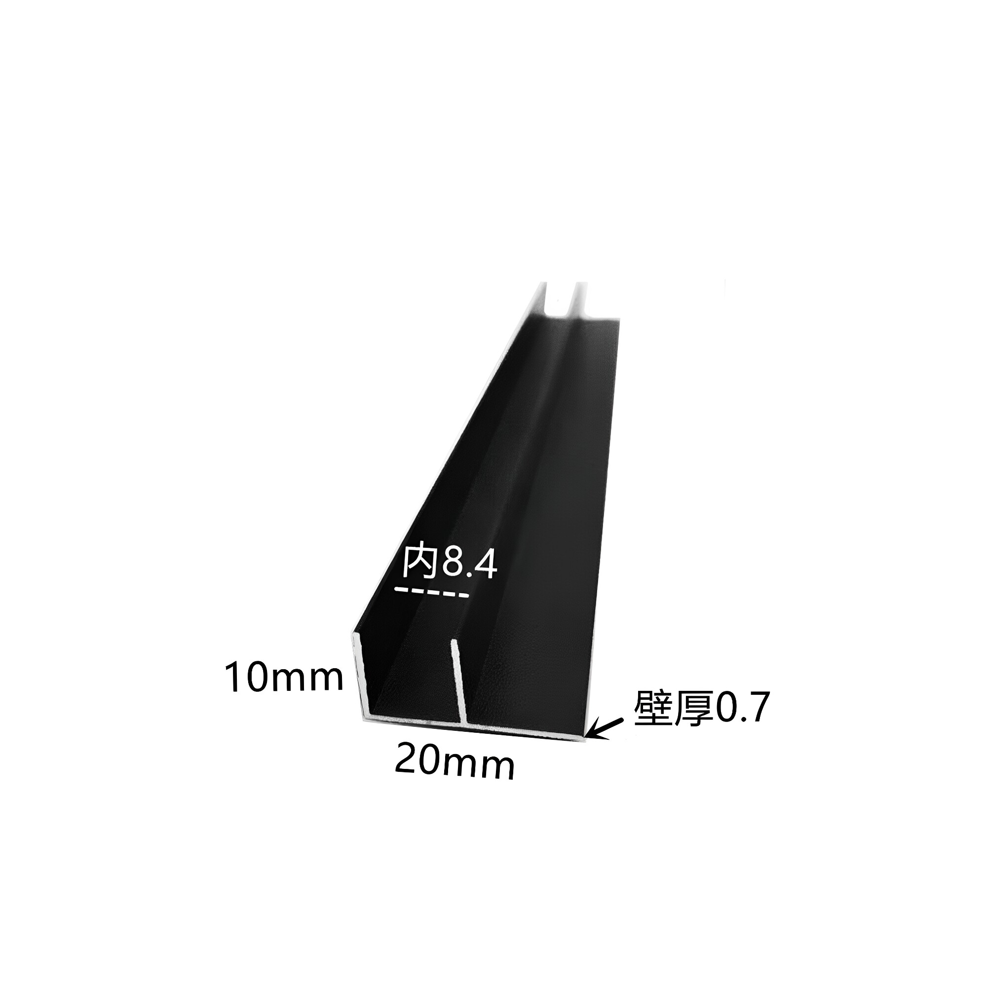 铝合金F槽20*10*0.7内8.4mmF型卡槽 U型槽吊顶收口条压线条预埋件