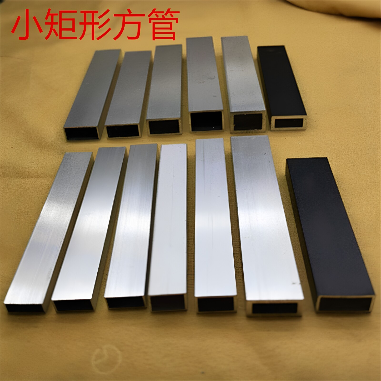 方管20*20铝合金方通型材2公分正方形银白氧化白黑纱纹空方棒