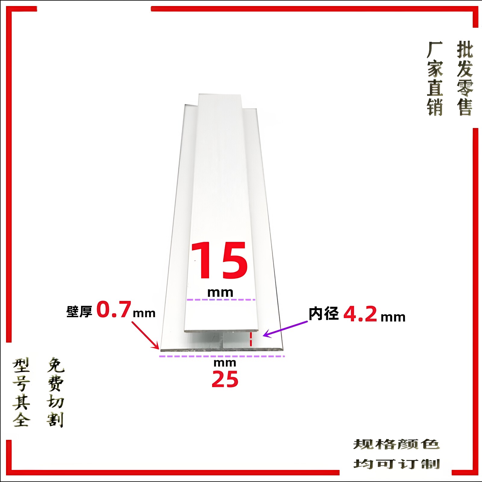 铝合金银色黑色工字型H型h卡槽木板玻璃拼接缝双面U槽隔断包边条