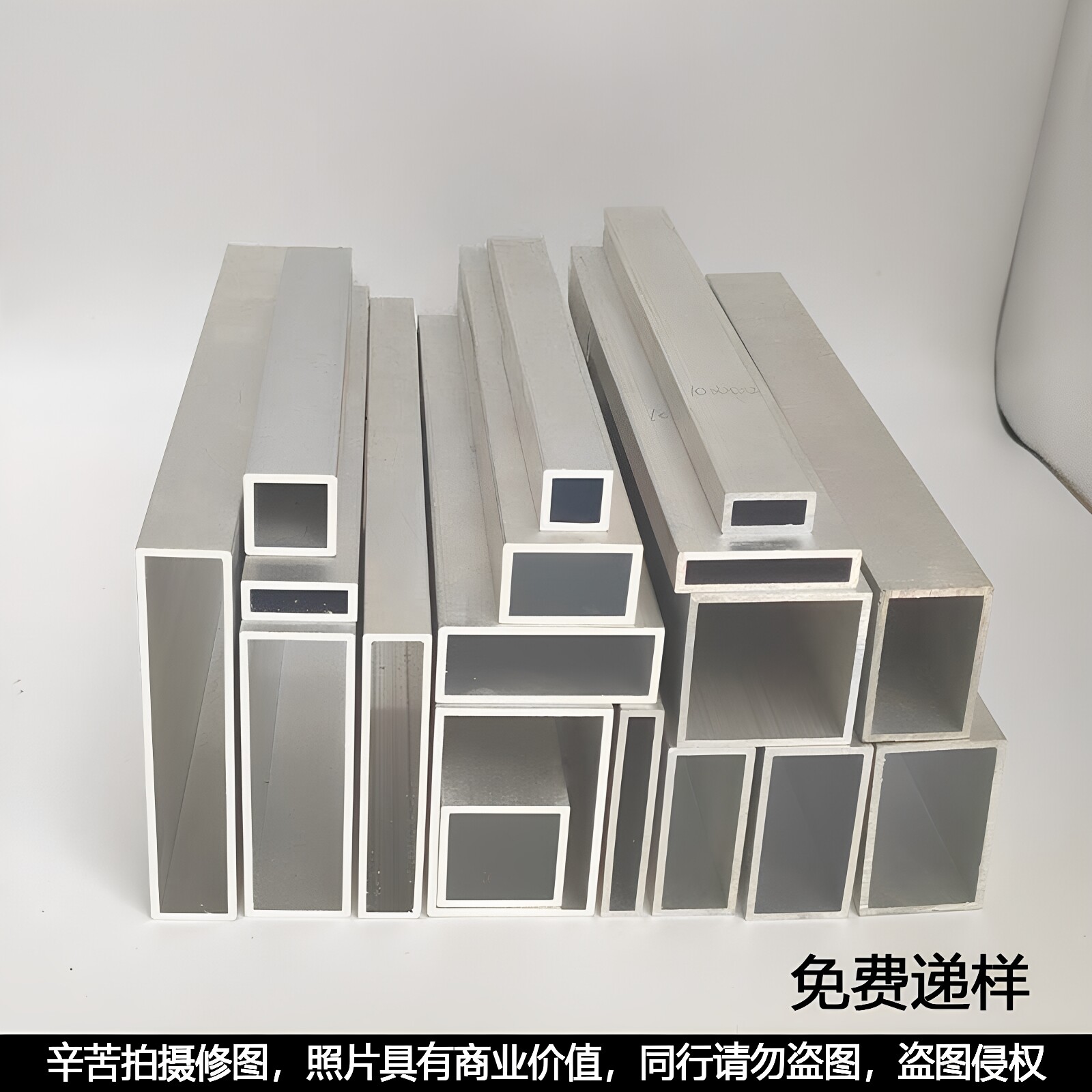 6063铝合金方管型材靠尺方形矩形铝管扁管方通扁通铝方管零切