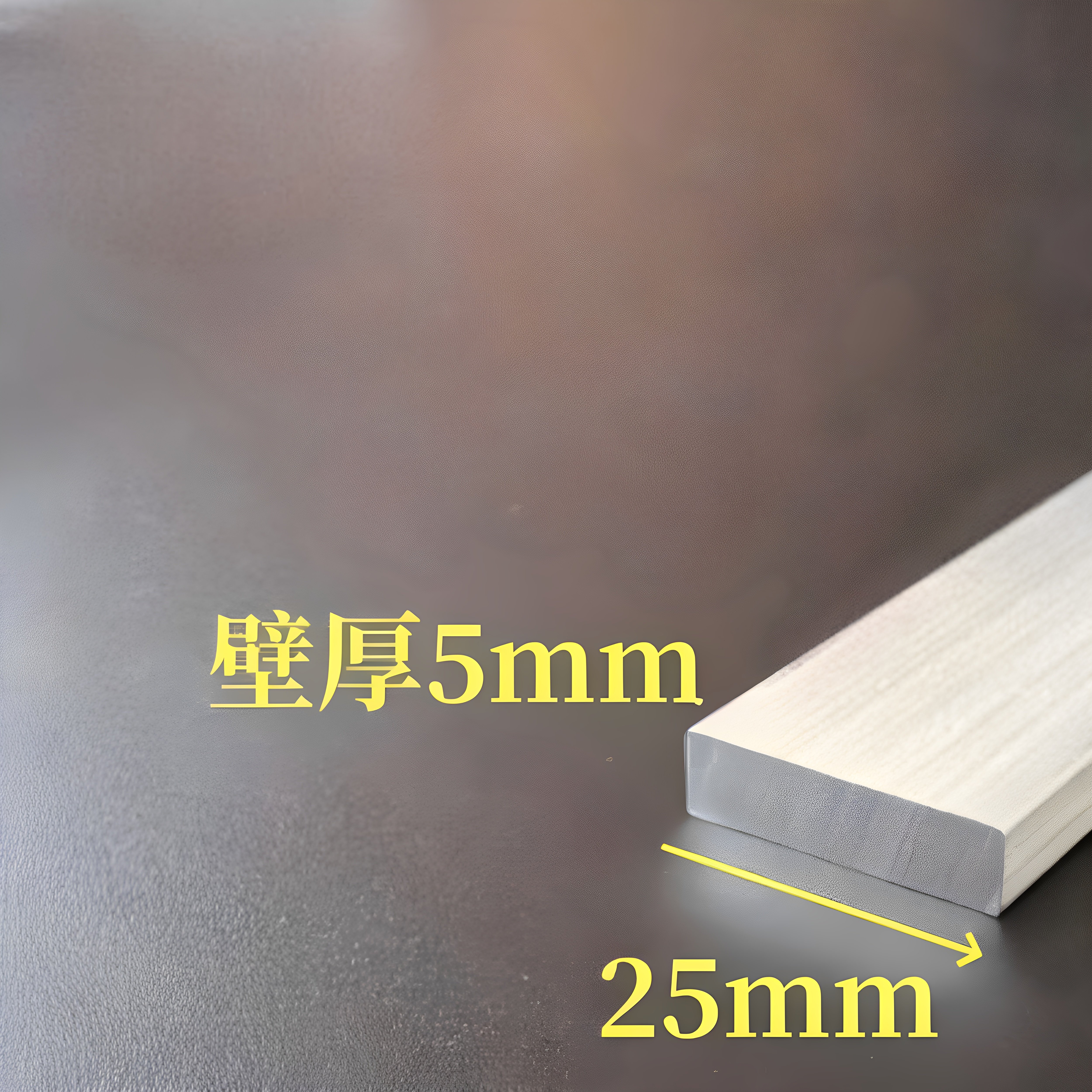 铝排25*5mm铝合金扁铝6061一字铝硬质铝块实心方铝扁条铝板长条