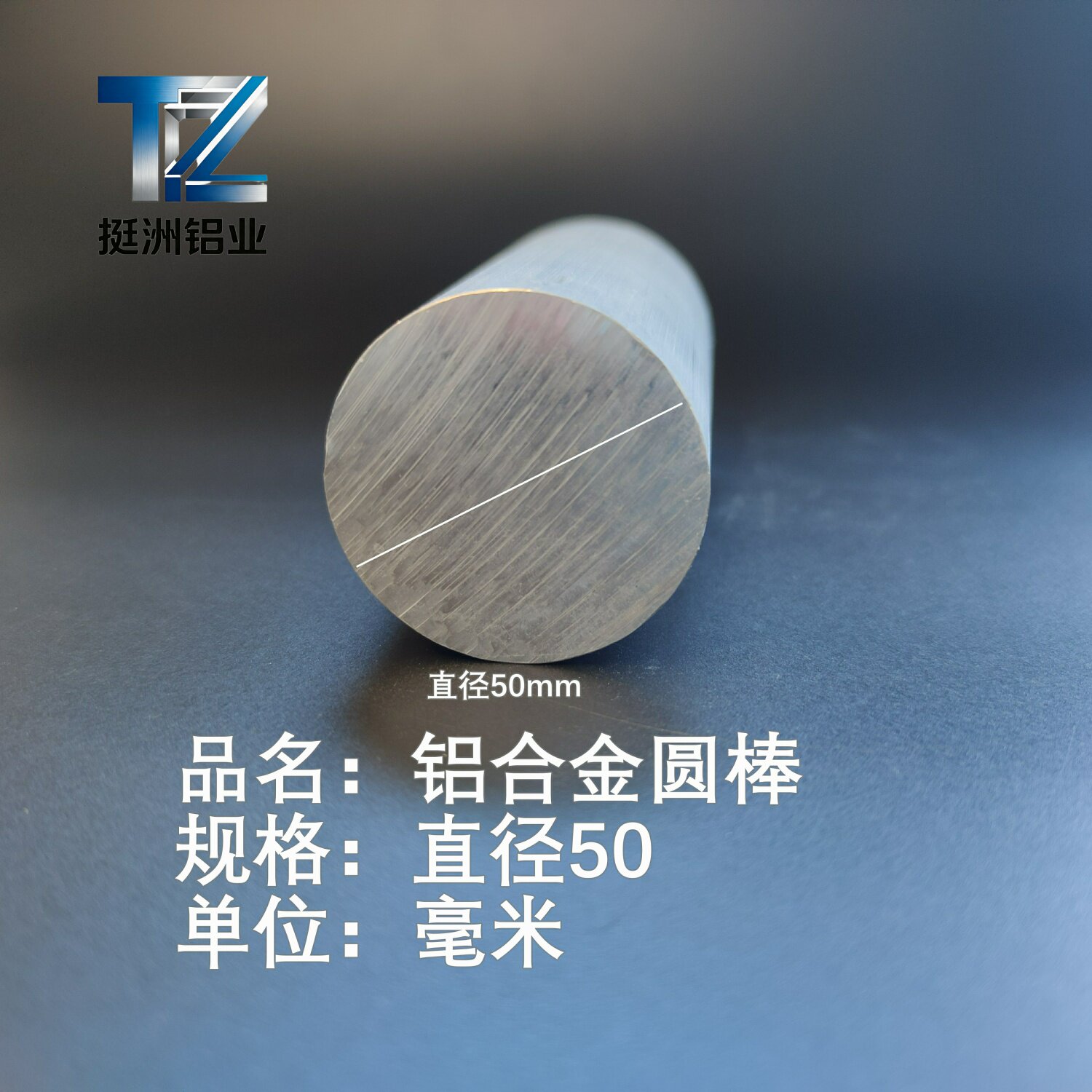 工厂6061直径50毫米实心铝棒铝合金棒精拉铝棒可零切发货