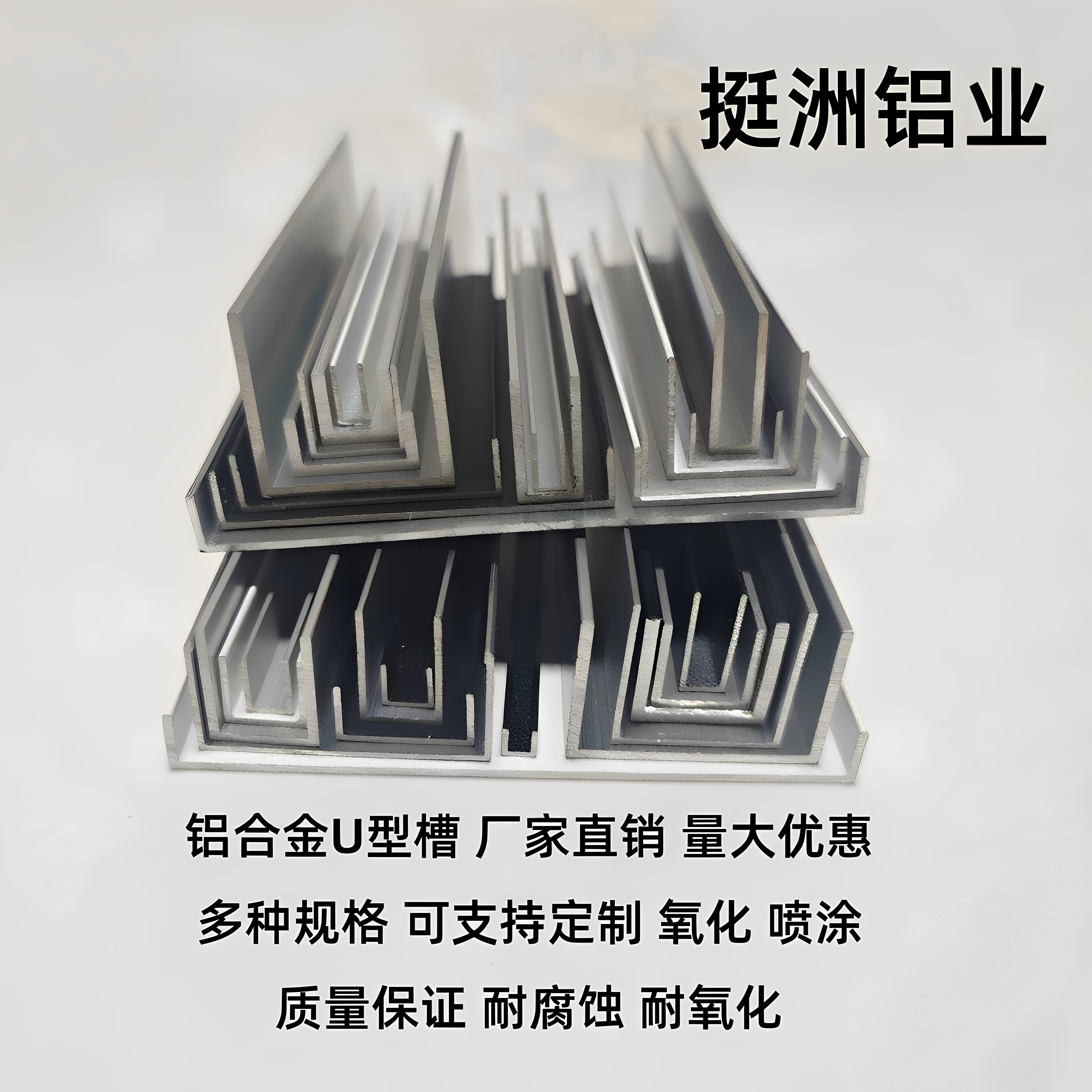 铝合金U型槽铝C型材导轨卡槽玻璃固定包边装饰条u型轨道凹槽铝材