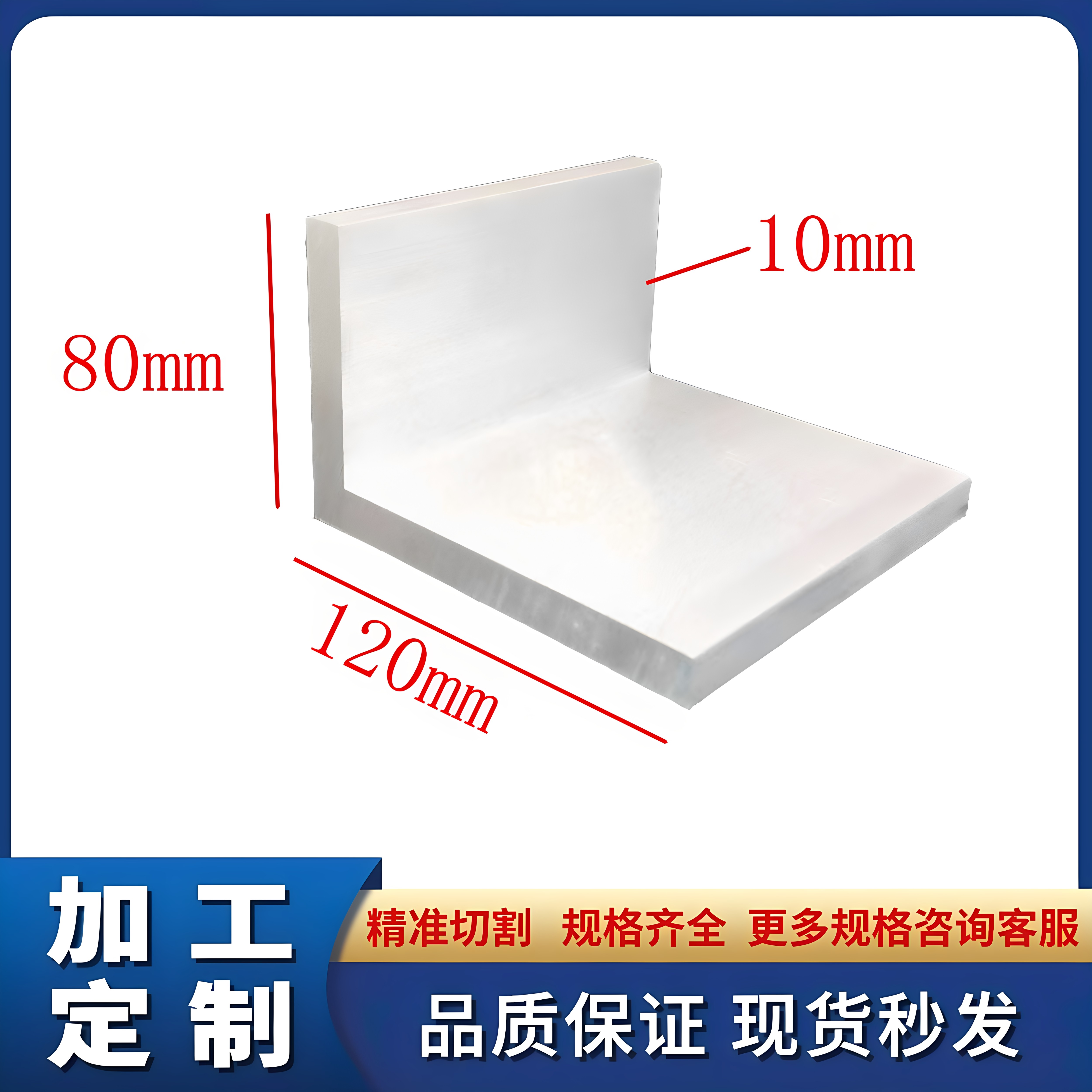 不等边L角铝80*120*10铝合金角铝120x80x10三角角铝工业角铝型材