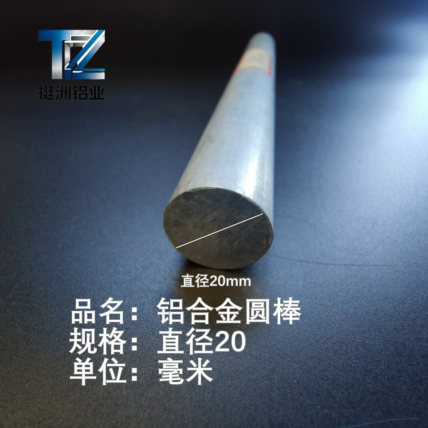 工厂6061直径20毫米实心铝棒铝合金棒精拉铝棒可零切发货