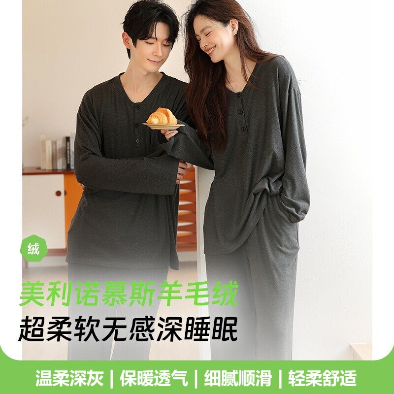 【柔软羊毛绒】秋冬季长袖休闲睡睡衣/家居服套装