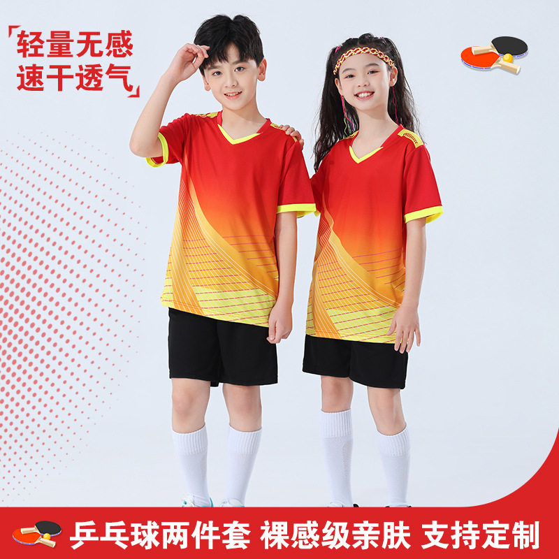 2025儿童乒乓球服男女学生羽毛球服透气速干兵兵球训练服