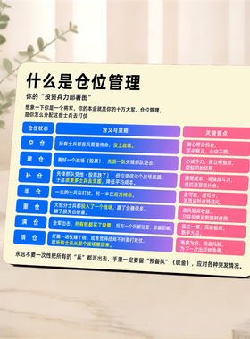 创意思财知识桌面摆件办公室工位装饰客厅玄关小摆台
