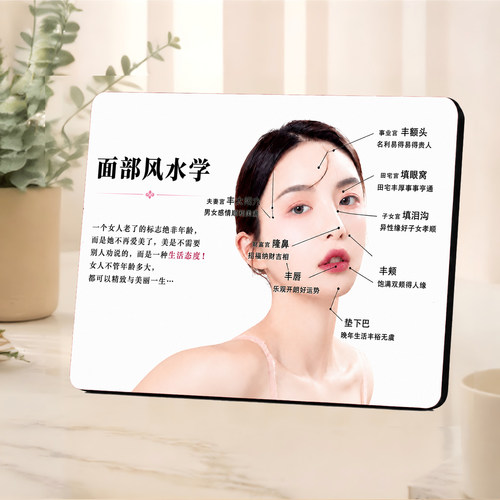 医美美容院前台面部美学知识展示轻奢高端装饰摆件